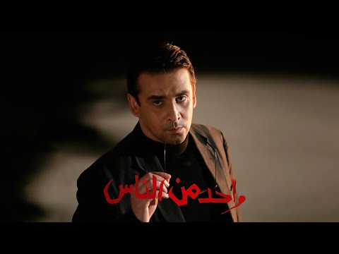 برومو فيلم واحد من الناس ART Aflam1