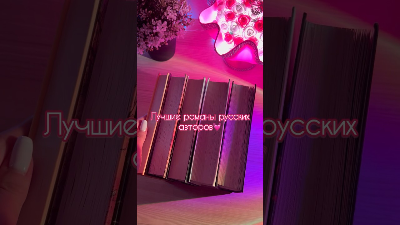 Романы❤️‍🩹 Tg:letter_edge 