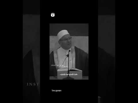 اللهم استعملنا ولا تستبدلنا