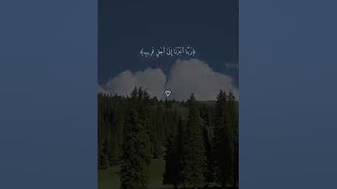 استغفر الله (اكتب شي تؤجر عليه يوم القيامه) القران الكريم 💗