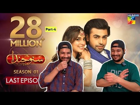 Reaction on Suno Chanda Last Episode (Part-4) | Drama | Farhan Saeed & Iqra Aziz | Delhian 2winz