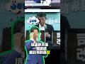 黃國昌委員痛批為何民進黨立委郭國文傷害立院議事人員周秘書長，請賴清德準總統面對#周萬來#立委#立法院 #新聞#熱搜#news#民眾黨#黃國昌#賴清德 #總統#民進黨#郭國文#shorts#按讚#韓流
