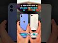 iPhone 12 vs iPhone 17e ⚡ Boot Up Test & App Opening Speed Comparison 🔥