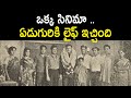 Interesting facts about Rangula Ratnam Movie