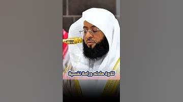 أفلا ينظرون إلى الإبل كيف خلفت|| تلاوة خاشعة هدوء وسكينة لفضيلة الشيخ بدر التركي