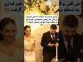 استوری عاشقانه عروسی یادت نره حتما چنلمون رو سابسکرایب کنید عروسی عروس استوری اینستاگرام