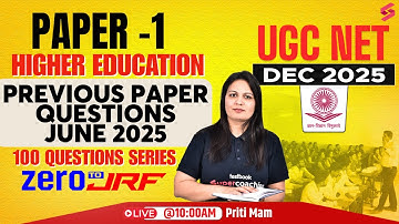 UGC NET Paper 1 | Higher Education UGC NET Paper 1 | Higher Education UGC NET PYQs by Priti Mam