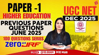 UGC NET Paper 1 | Higher Education UGC NET Paper 1 | Higher Education UGC NET PYQs by Priti Mam