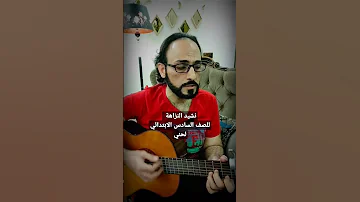 نشيد النزاهة للصف السادس الابتدائي لحني 