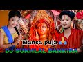 Mansa puja ki bhakti  dj song dj 4k sukhlal bankira official