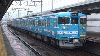 【4K】JR山陽本線　普通列車115系電車　ｵｶD-07編成+ｵｶD-26編成　三原駅発車