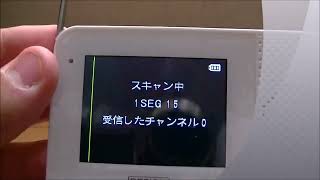 ワンセグテレビを購入しました