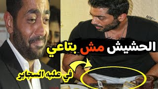 عاجل القبض على احمد فلوكس فى مرسي مطروح وترحيله الي السجن #منعم