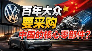 Is Century-Old Volkswagen Now Licensing Chinese Tech From Buying German Patents to a Complete In...
