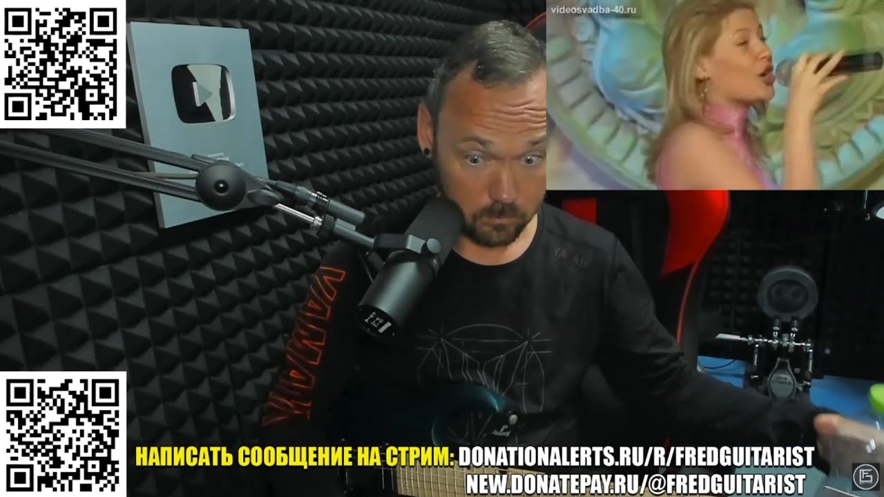 ЭТО ЛУЧШАЯ ПЕСНЯ ЗА ВСЮ ИСТОРИЮ СТРИМОВ ФРЕДГИТАРИСТА!