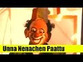 Old tamil songs  unna nenachen paattu  kamal haasan manorama  apoorva sagodharargal