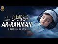 Surah Ar-Rahman | Healing for the Heart &amp; Soul | Allah’s Endless Mercy | Illuminate Islam