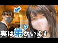 公認弟 人気急上昇中インスタグラマーの弟と銀座でデートしてきた 公認弟 人気急上昇中インスタグラマーの弟と銀座でデートしてきた