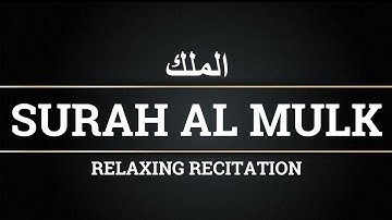 Surah Al-Mulk ( The Sovereignty ) | سورة الملك