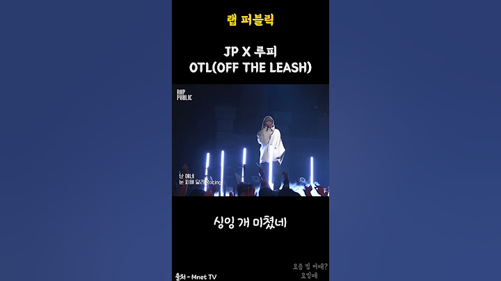 [랩:퍼블릭] OTL(OFF THE LEASH) - 2블록(루피,JP) 하이라이트! 싱잉랩 ㄹㅇ 개도랐
