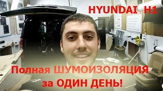 : HYUNDAI H1 -     !