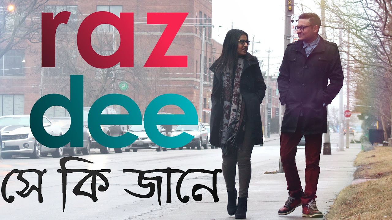 Raz Dee  Shey Ki Janey  OFFICIAL MUSIC VIDEO HD  BANGLA RB  With English Sub