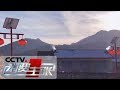 《消费主张》 家乡的年味儿：吉林通化 20190118 | CCTV财经