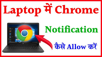 laptop me Chrome ki notification Kaise allow Karen | how to allow notifications in chrome in laptop