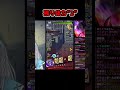 このゲームで残り体力”2”なんてそうそうみれないよ　 #ドラゴンボールレジェンズ　#7周年