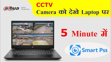 Dahua DVR live View in Computer and Laptop | Dahua CCTV Camera ko Laptop me Kaise Dekhe