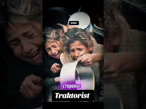 Поддержите палестинских детей. Мы — не арабы, мы — мусульмане