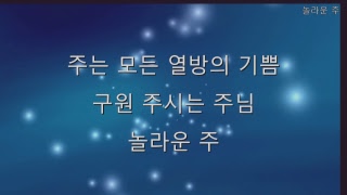 20180722-4부예배