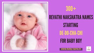 300  REVATHI NAKSHATRA NAMES STARTING CHA-CHI-DE-DO FOR BABY BOYS WITH MEANINGS|HINDU BABY BOY NAMES