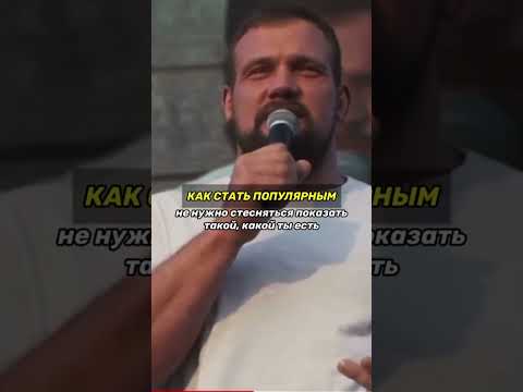Как стать популярным 🔥 Сарычев #бизнес #бизнесидеи #предприниматель #блогер #личныйбренд #мышление