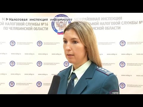 Изменения налогов 2021