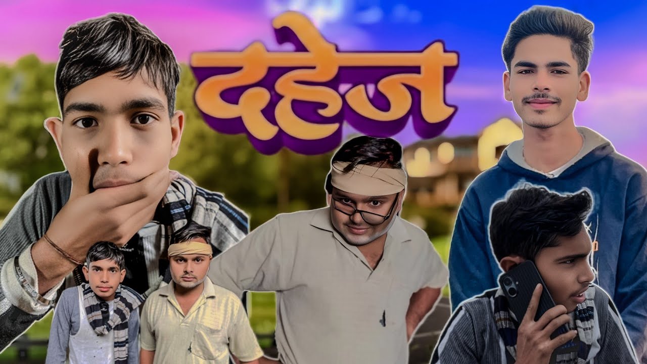 जब चुनुआ ने रखी दहेज की डिमांड रख दी !! शादी से पहले चुनुआ की डिमांड सुनकर सब Shocked(Love Marriage)