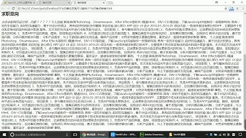 网页html菜鸟教程#11课#锚点链接 教学教程