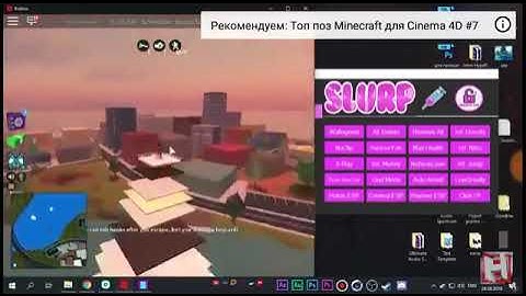 Roblox hack SPEEDHACK AND MORE KSISPLOIT DOWNLOAD LINK EXPLOIT