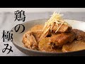 ご飯が進んじゃう定番レシピ【鶏大根】