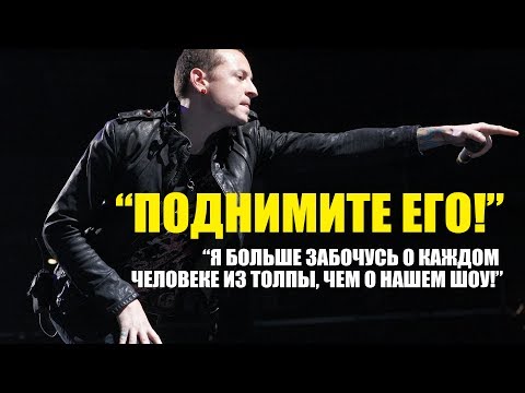 Видео: Как да стигнете до концерта на Linkin Park