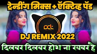 Dilbar Dilbar ( Trending   Active Pad ) DJ Avi Tuljapur