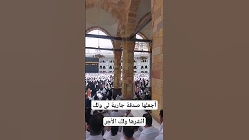 ﴿ فَتَوَكَّلْ عَلَى اللَّهِ ۖ إِنَّكَ عَلَى الْحَقِّ الْمُبِينِ﴾[ سورة النمل: 79]