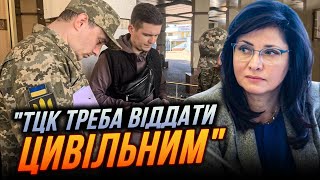 ⚡️ФРИЗ: Власть совершила законодательное мошенничество. ТЦК не справляются с ИДЕЯМИ КАБМИНА