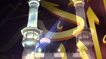 تلاوة خاشعة هادئة للشيخ ) عبدالله بخش 1432.wmv