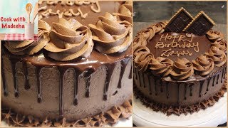 How To Make Chocolate CakeWithout Oven Cake Recipe by Madeeha