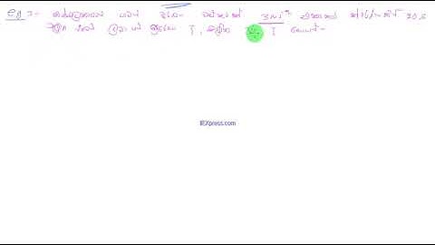 Combined Maths VT Graphs 3
