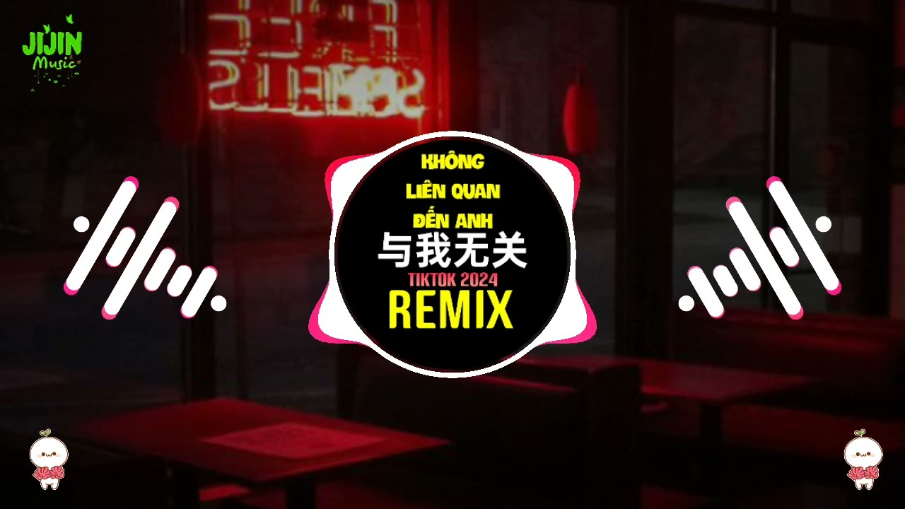 阿冗 - 与我无关 (抖音DJ阿智版 2024) Không Liên Quan Đến Anh (Remix Tiktok) - A Nhũng || Hot Tiktok Douyin