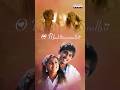 Pure Love Feeling 💖✨ Bommanu Geesthey Song | Bommarillu Movie | #Shorts