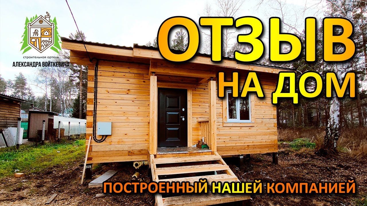 Металлический дом в Гулькевичей отзывы Металлический дом в Гулькевичей отзывы