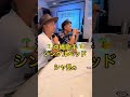 シングルベッド/シャ乱Q 5th Elementsカバー